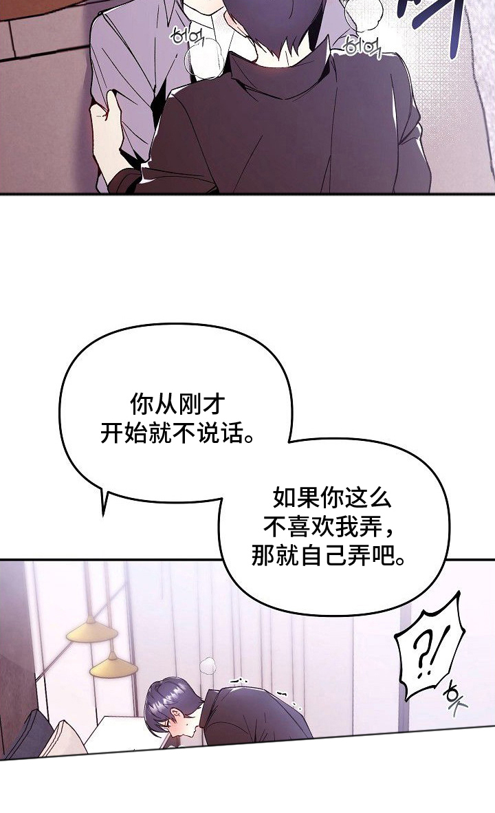 第4话10