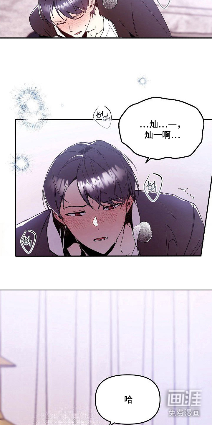 第4话13