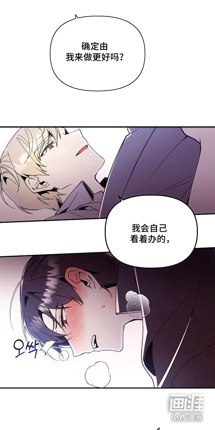 第4话15