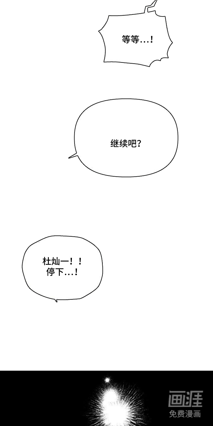 第4话16