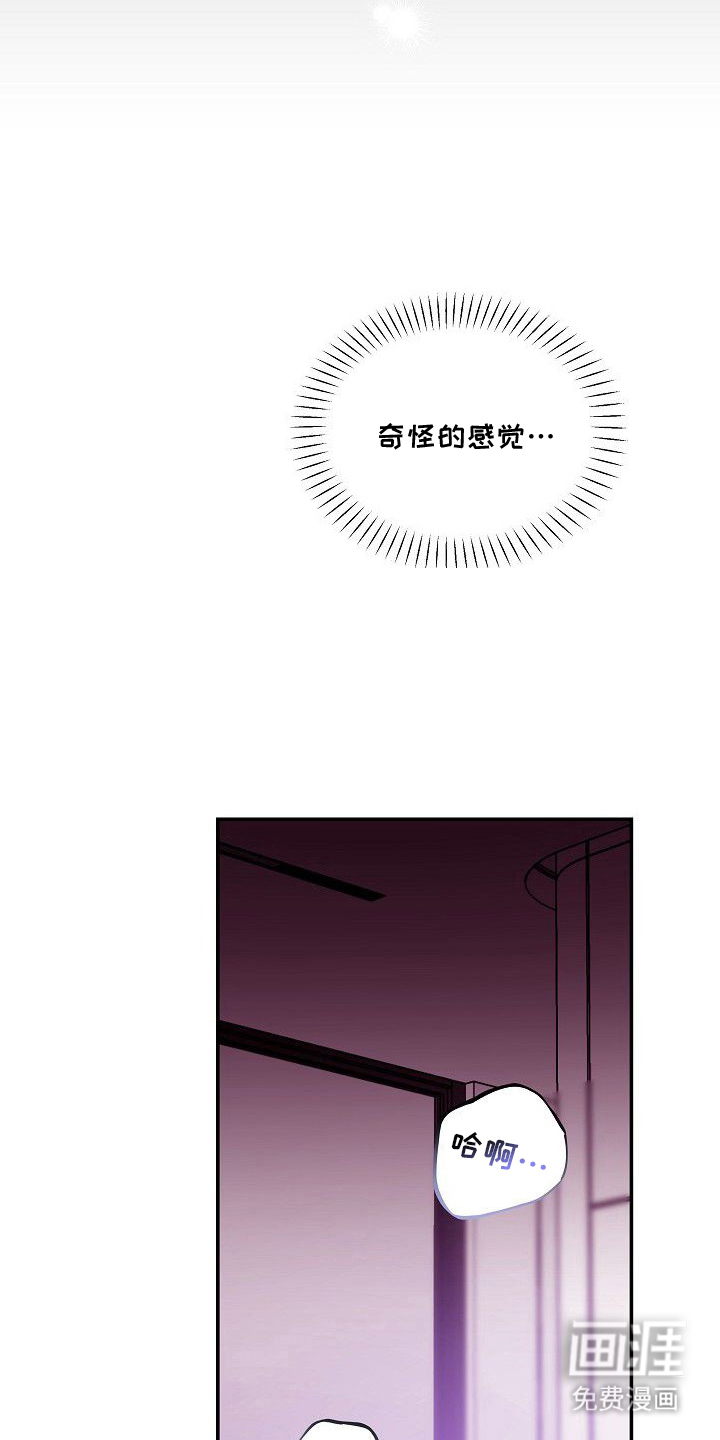 第4话18