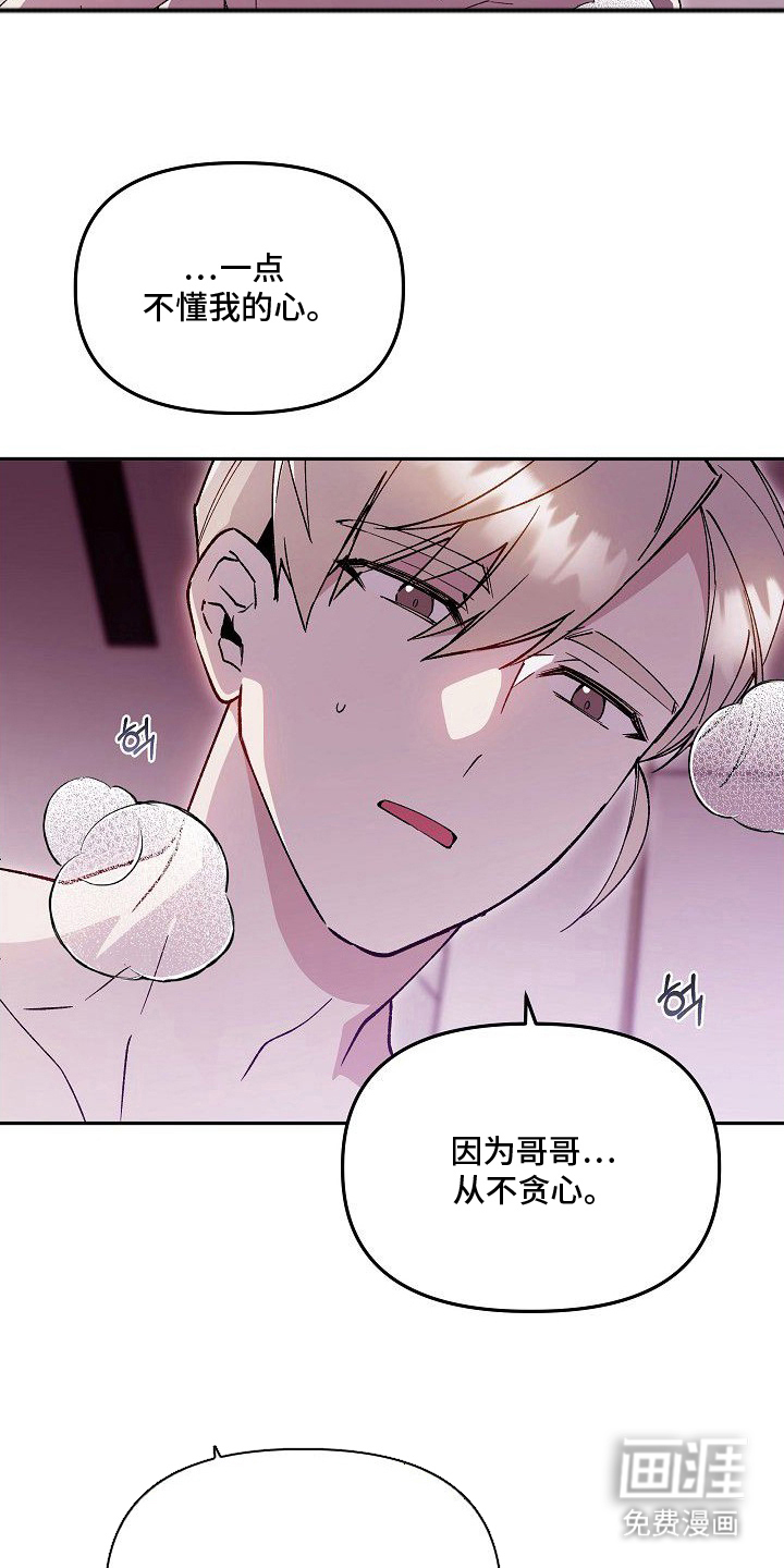 第4话20