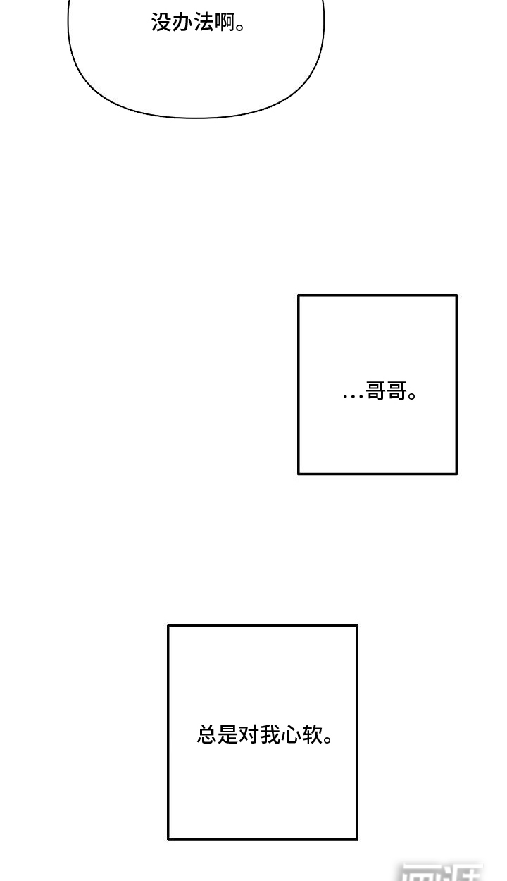 第4话21