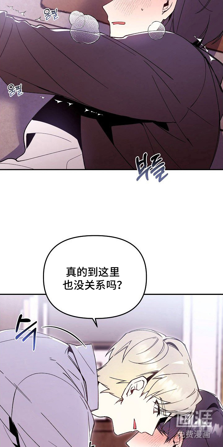 第4话3