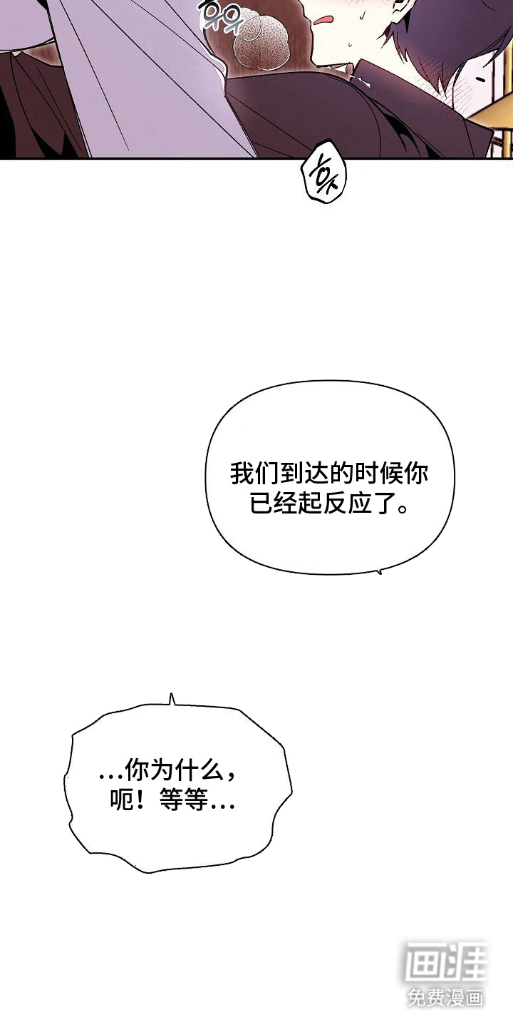 第4话4