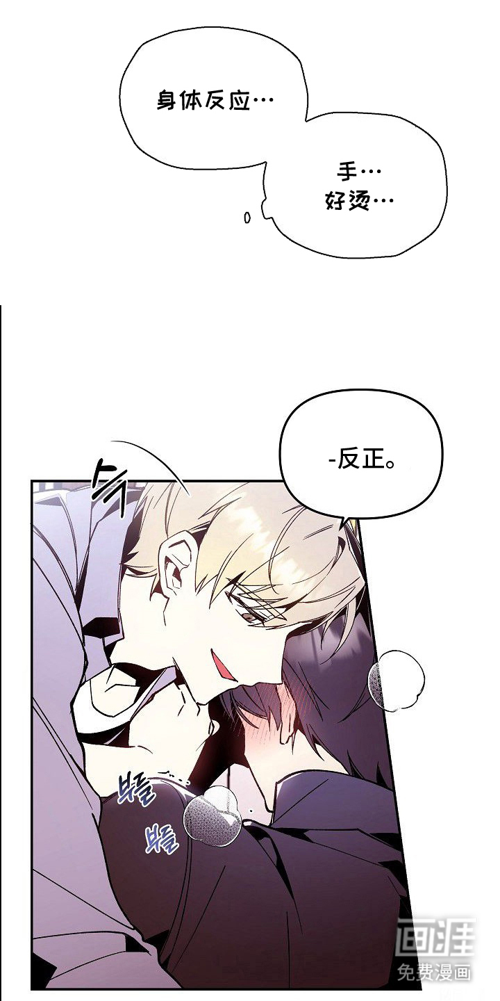 第4话5