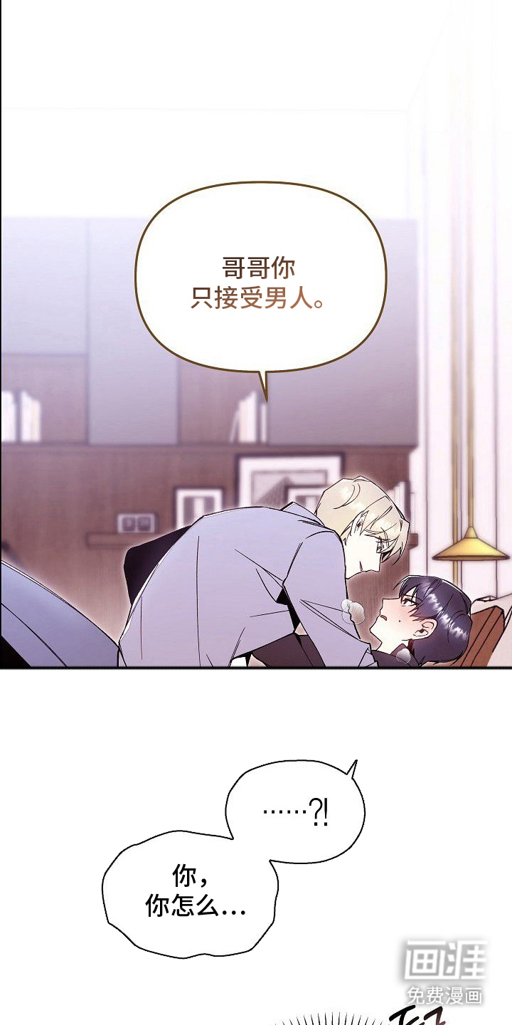 第4话6