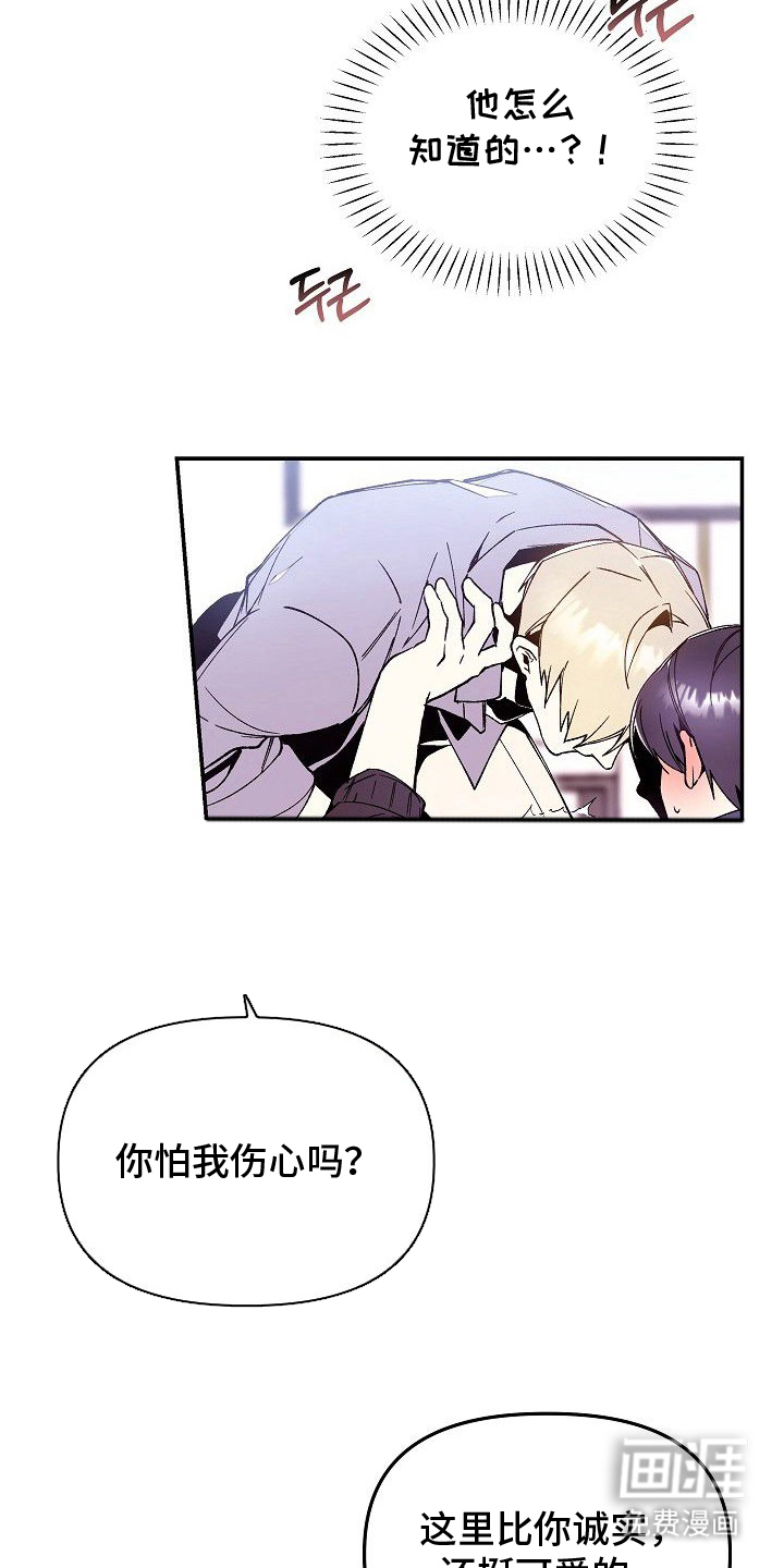 第4话7