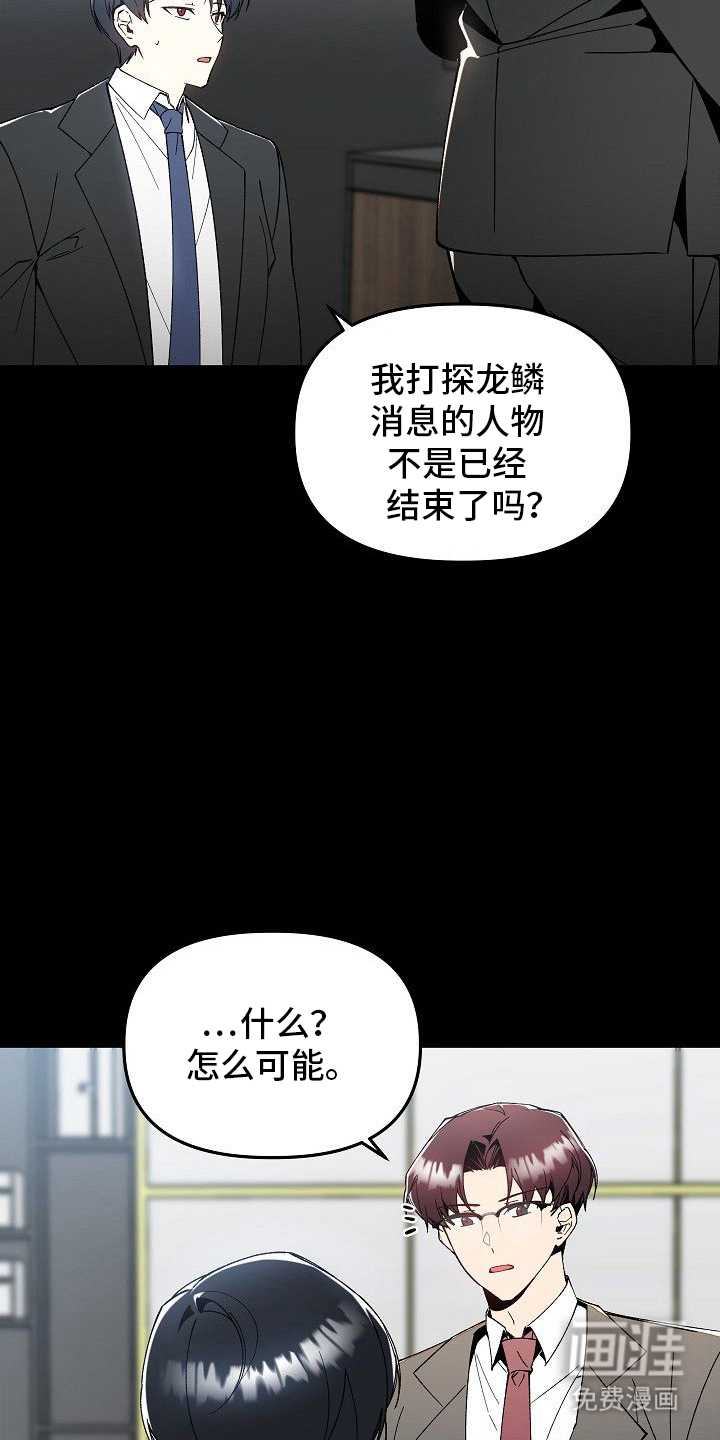 第3话10