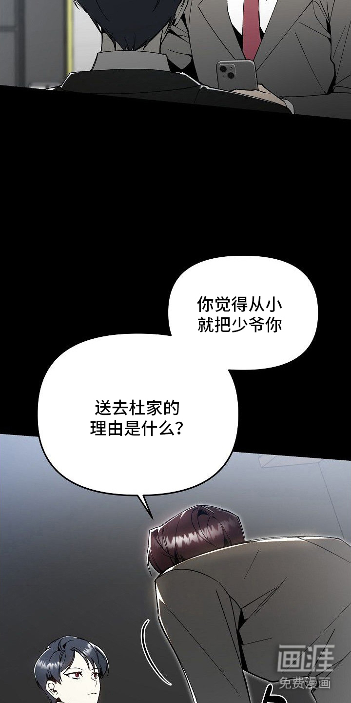 第3话11