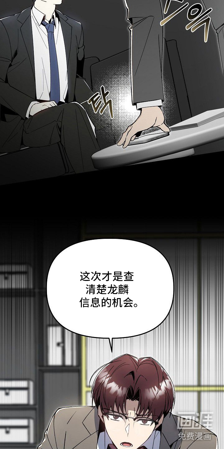 第3话12