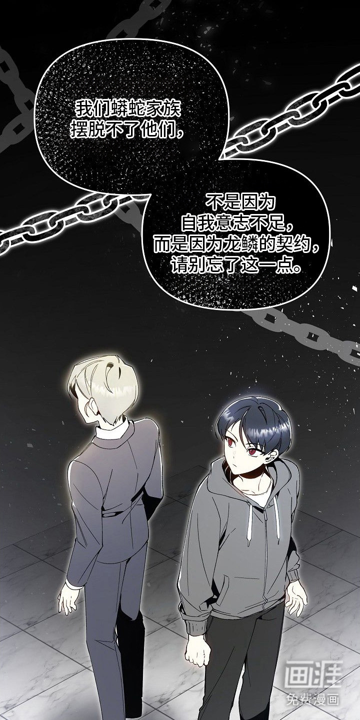 第3话14