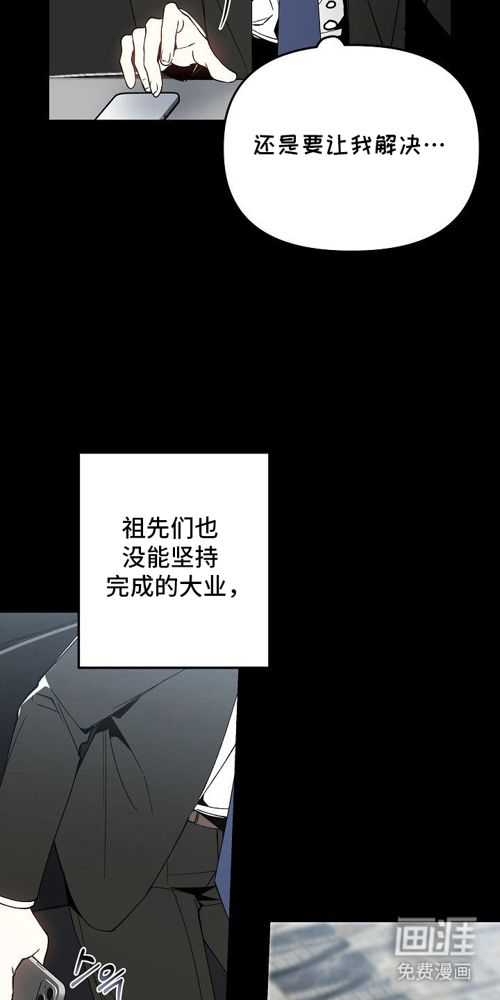 第3话16