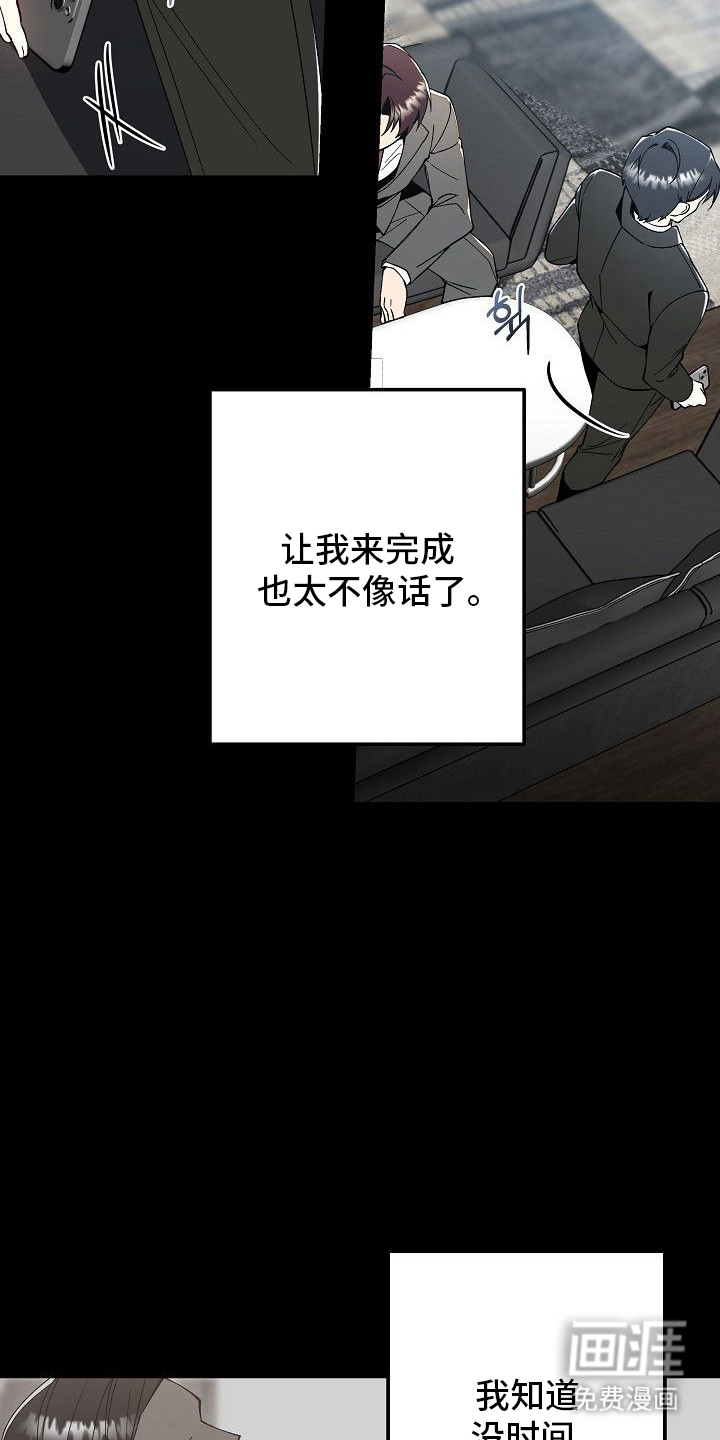 第3话17