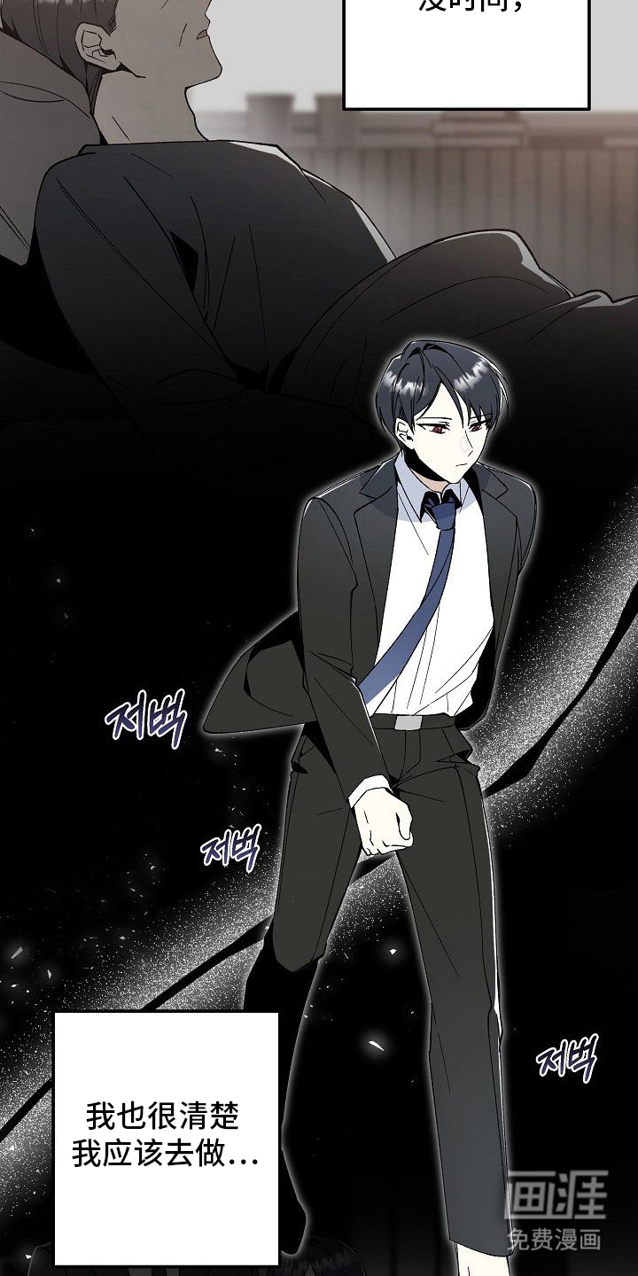 第3话18