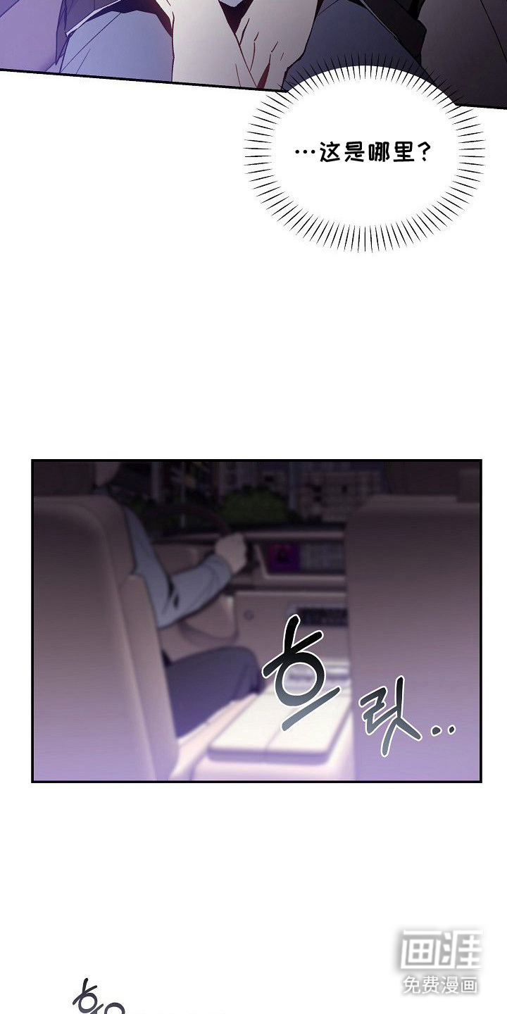 第3话2