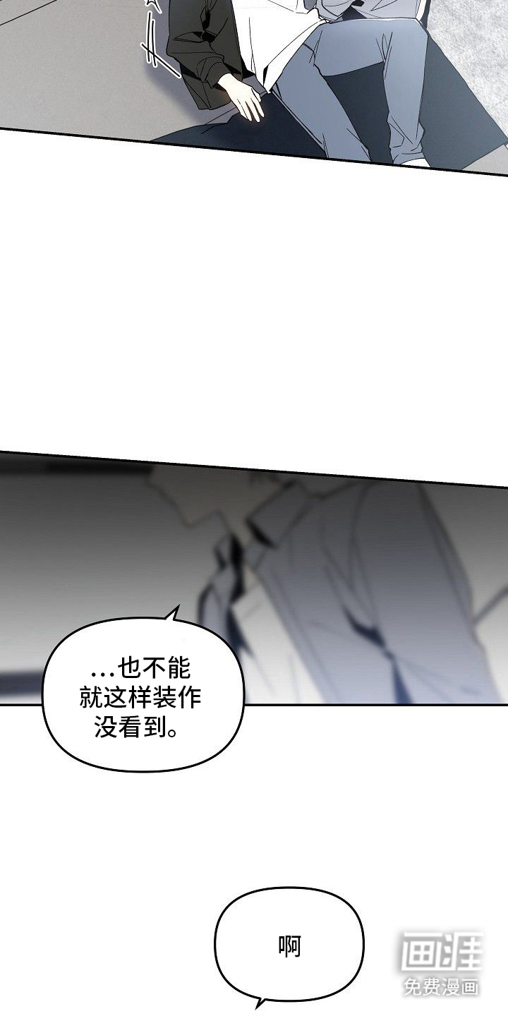 第3话22