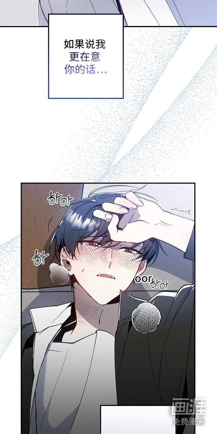 第3话24