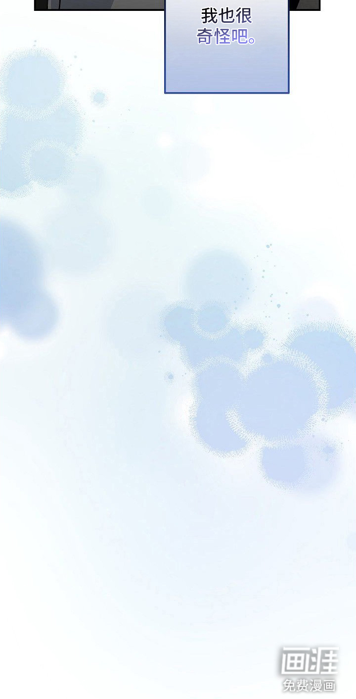 第3话25