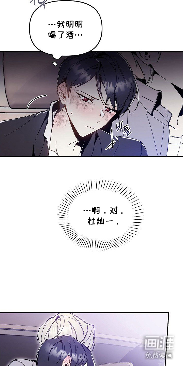 第3话3