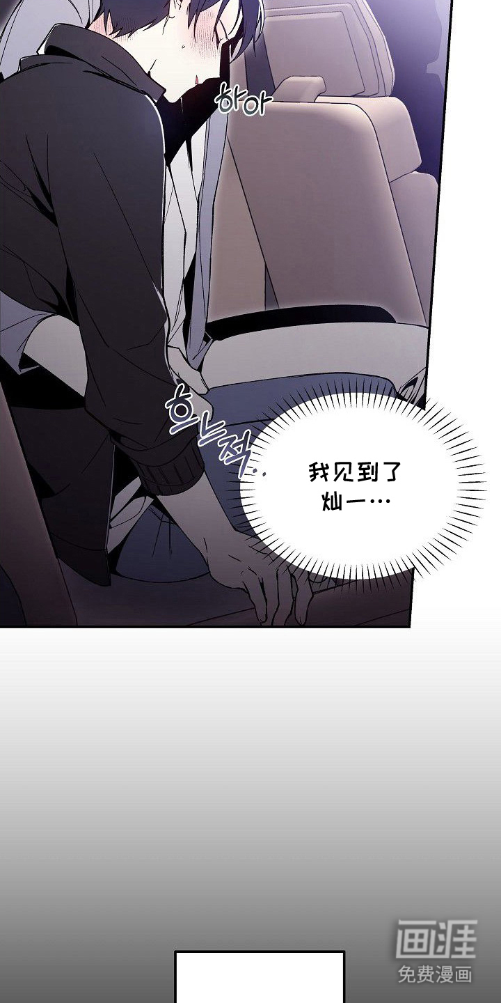 第3话4