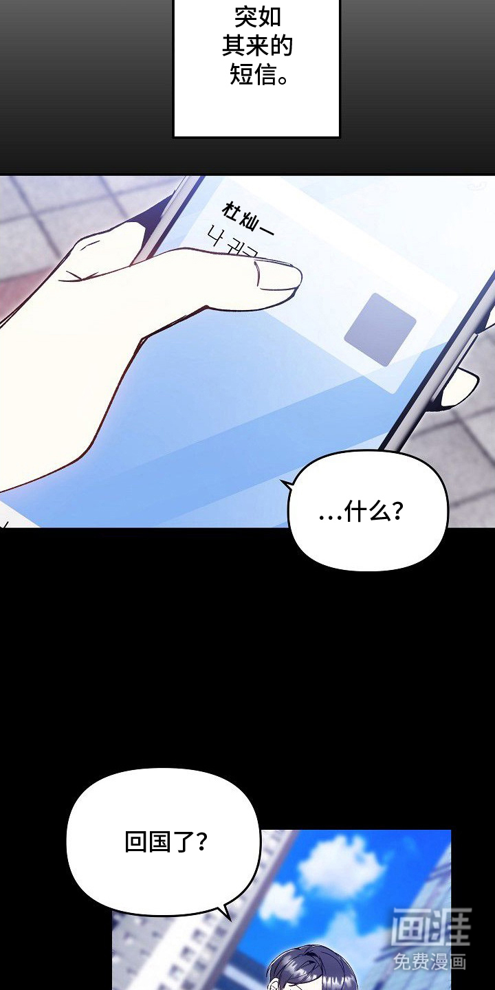 第3话5