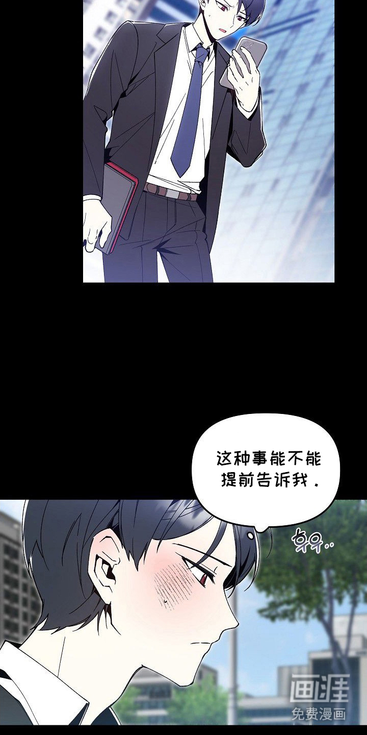 第3话6