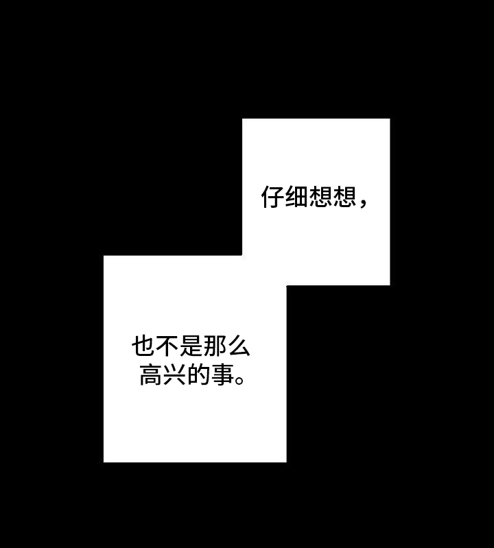 第3话7