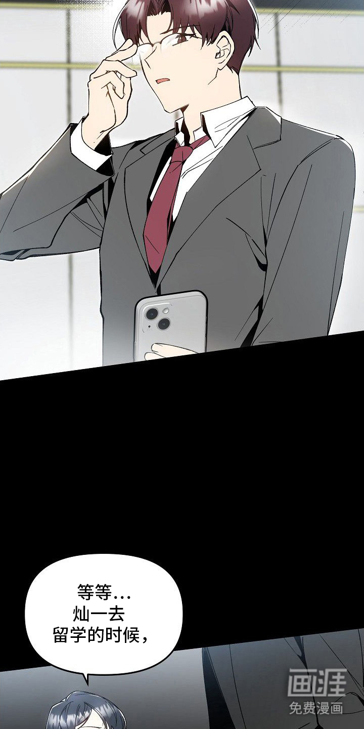 第3话9