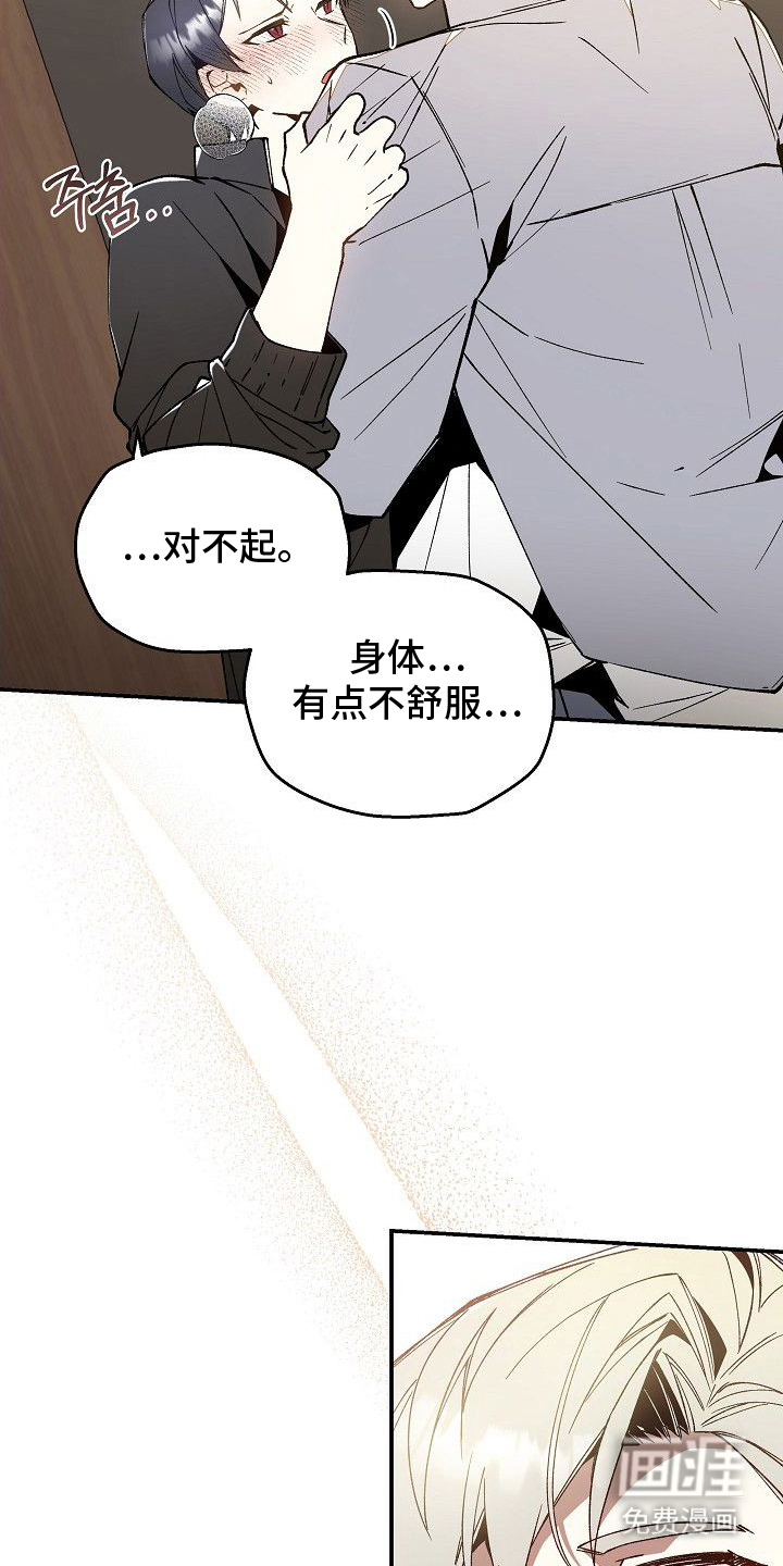第2话13