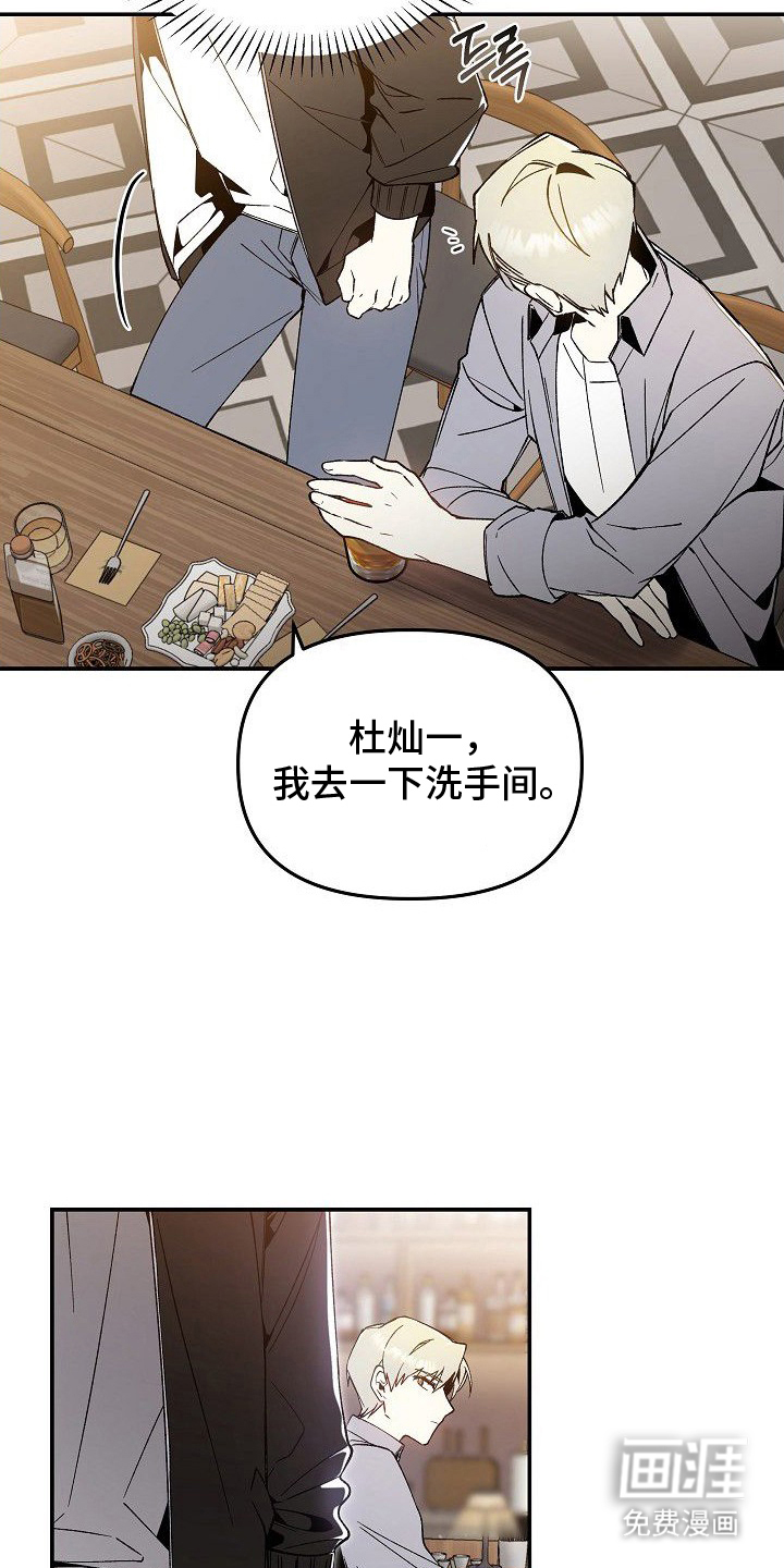 第2话2