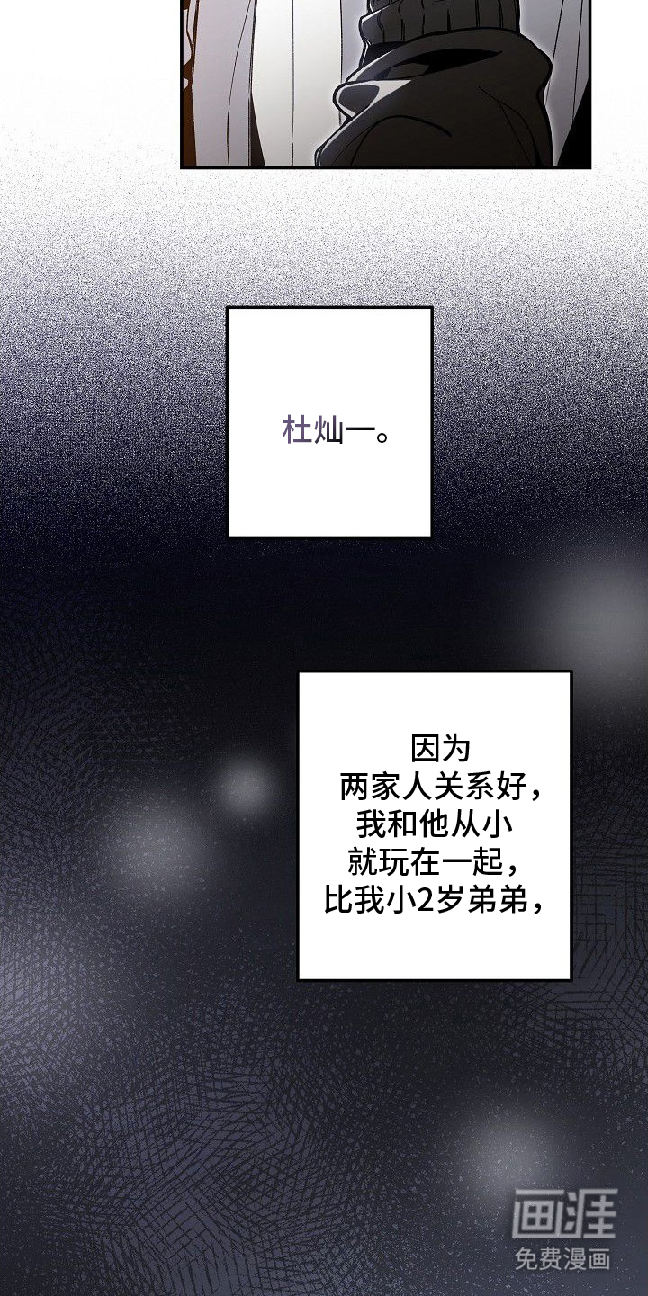 第1话10