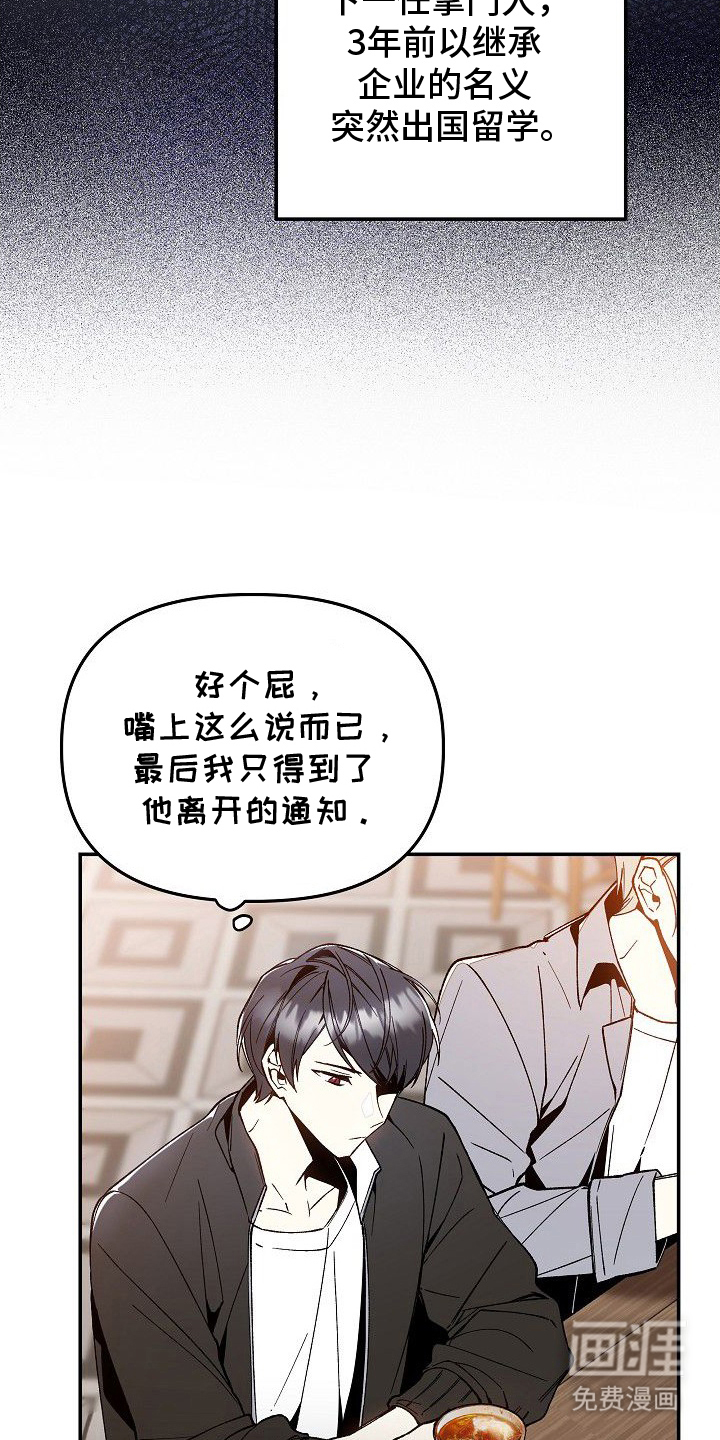 第1话12