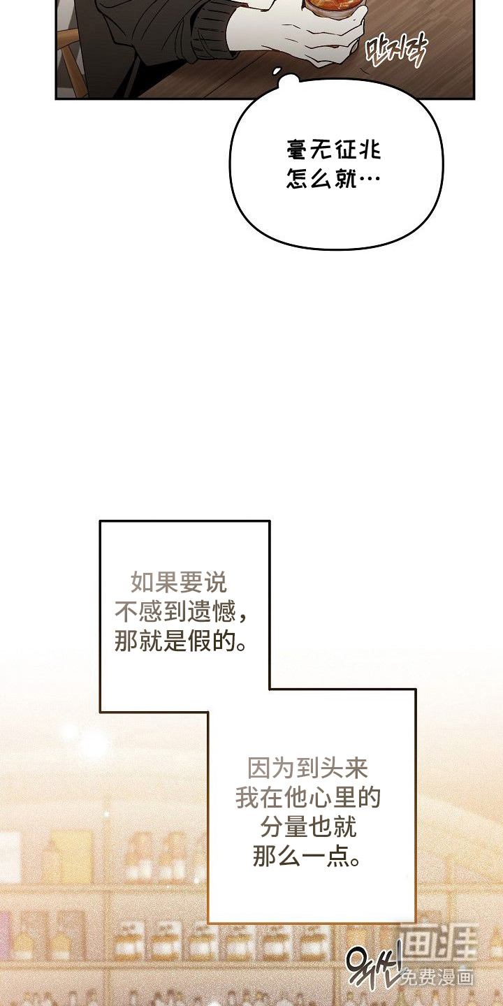 第1话13