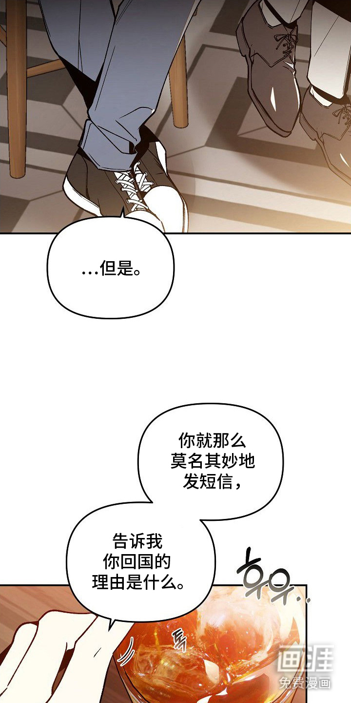 第1话15