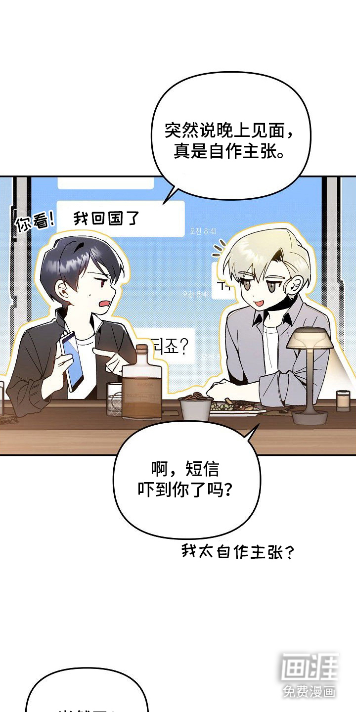 第1话17