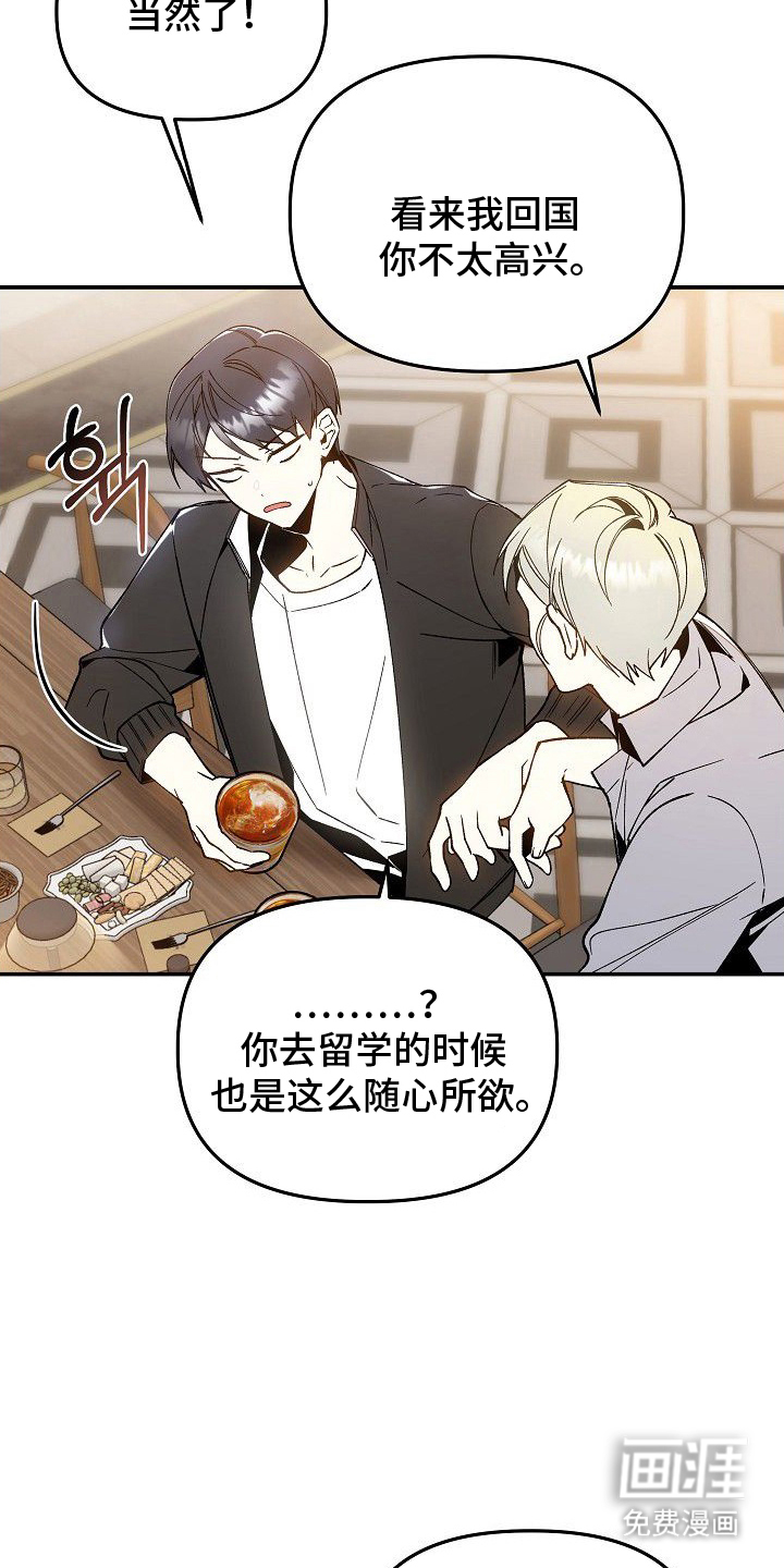第1话18