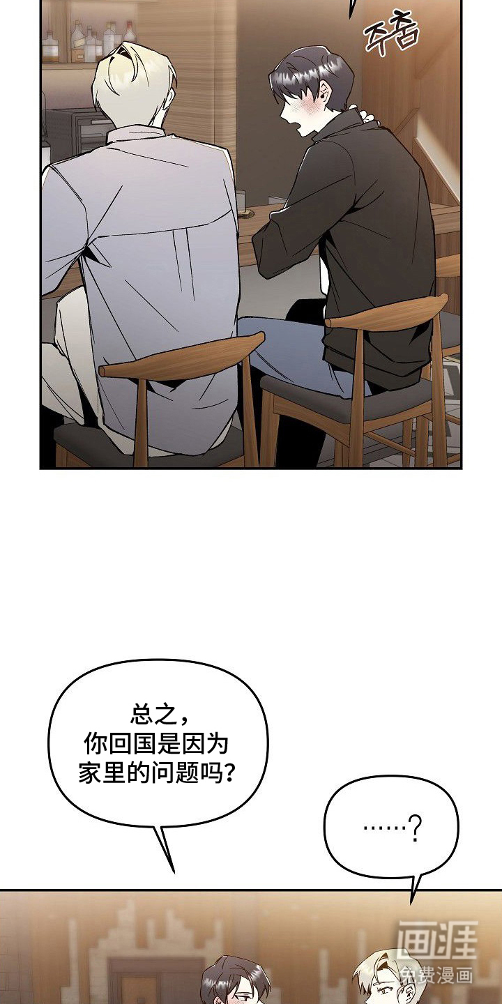 第1话21