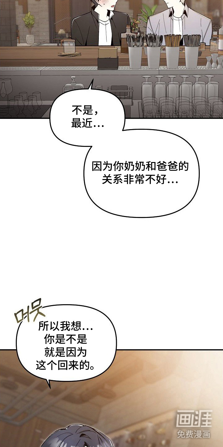 第1话22