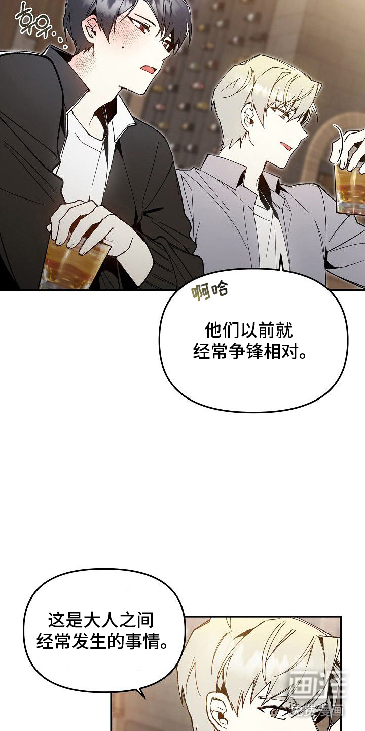 第1话23