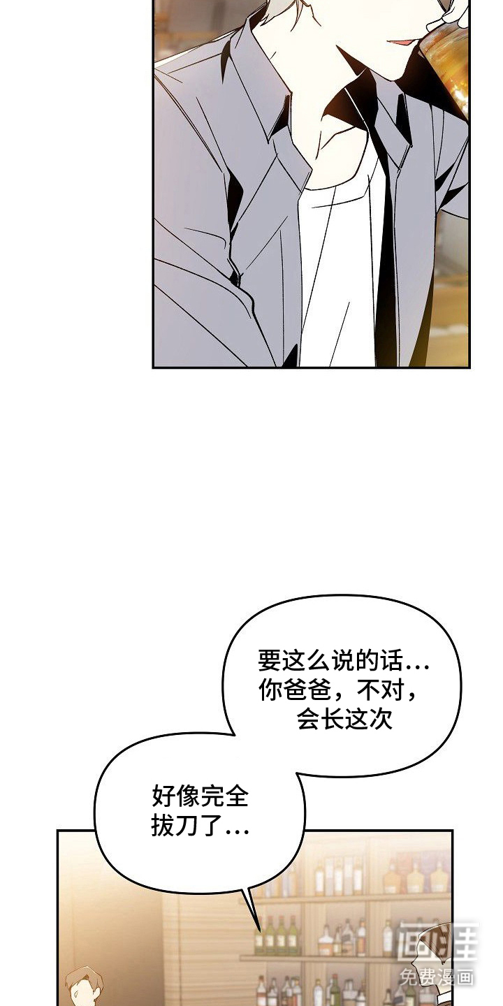 第1话24