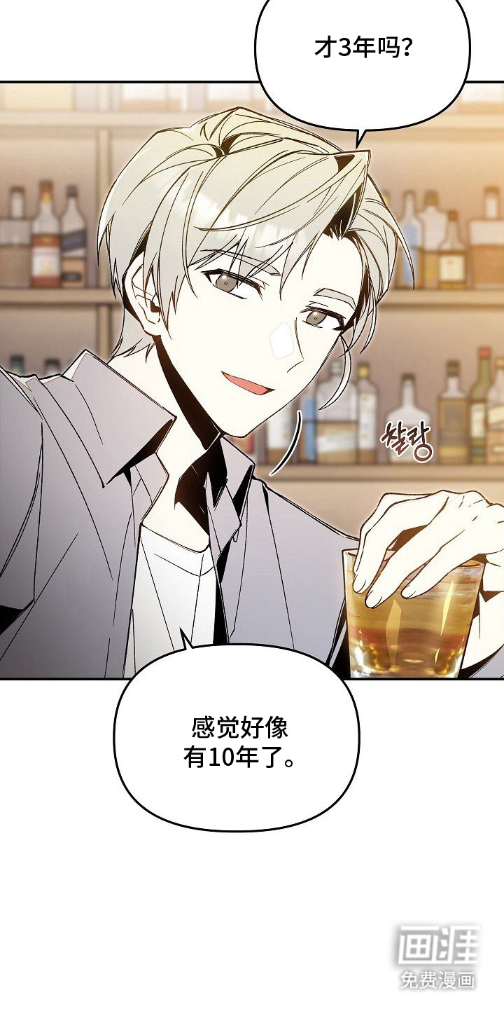 第1话3