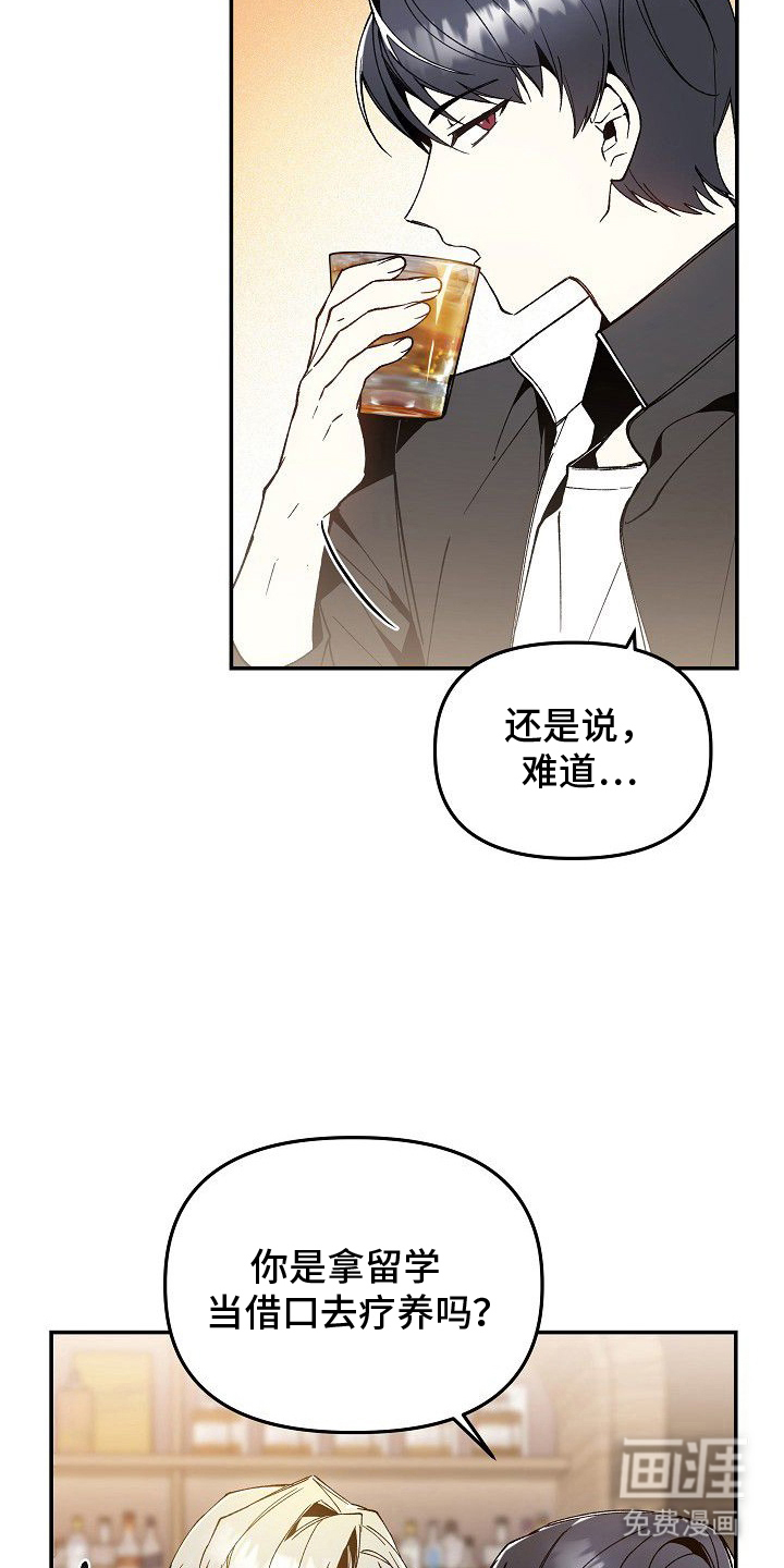第1话5