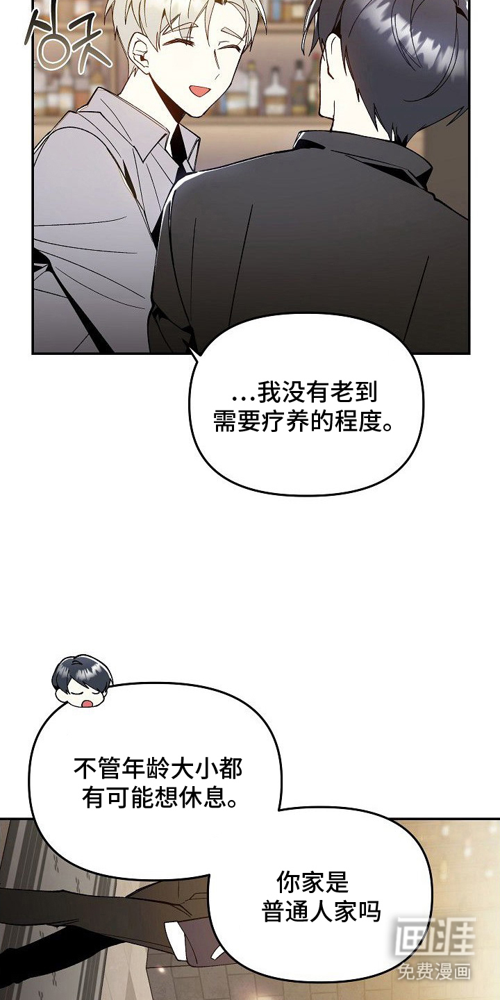 第1话6