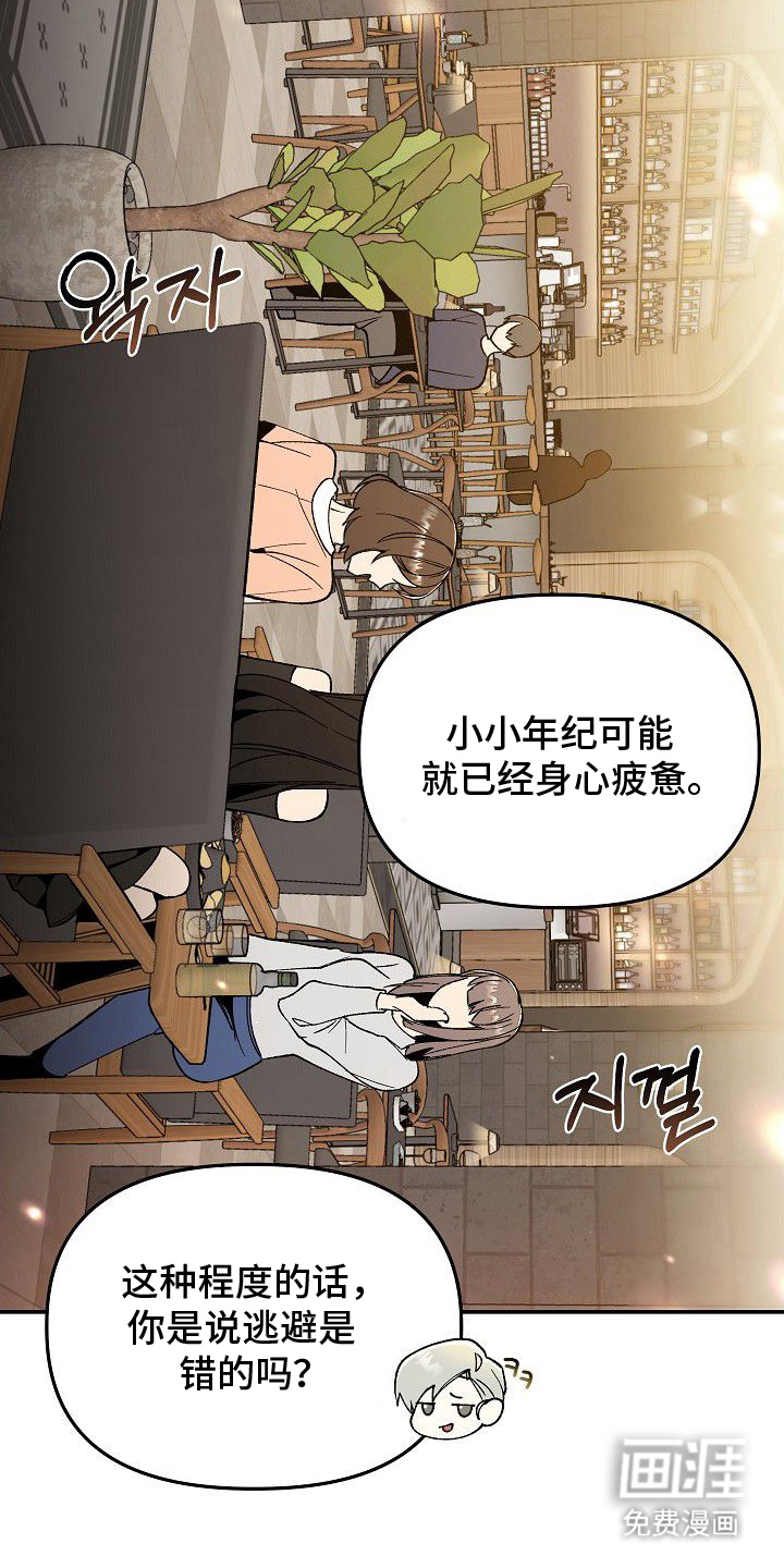 第1话7