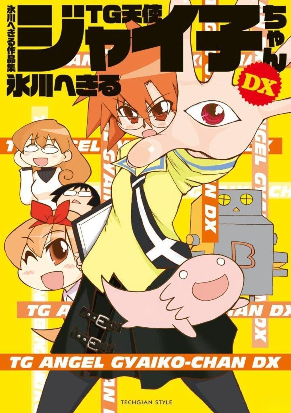 短篇0