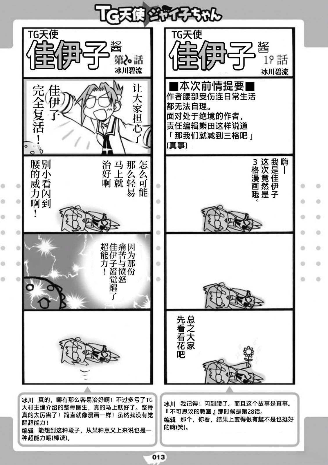 短篇15