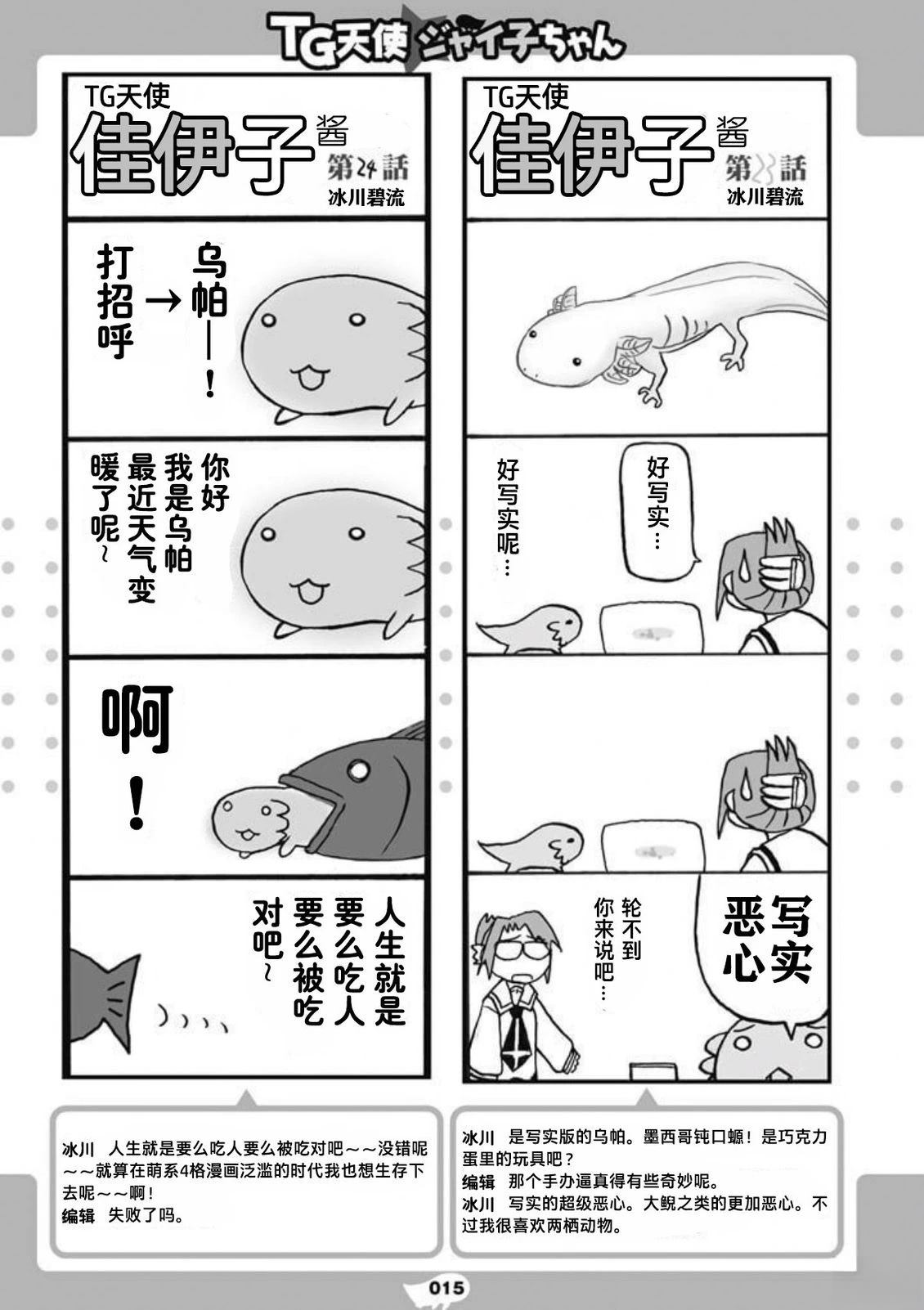 短篇17