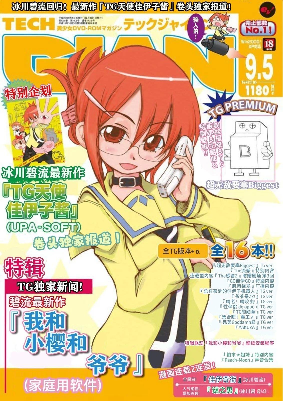 短篇2