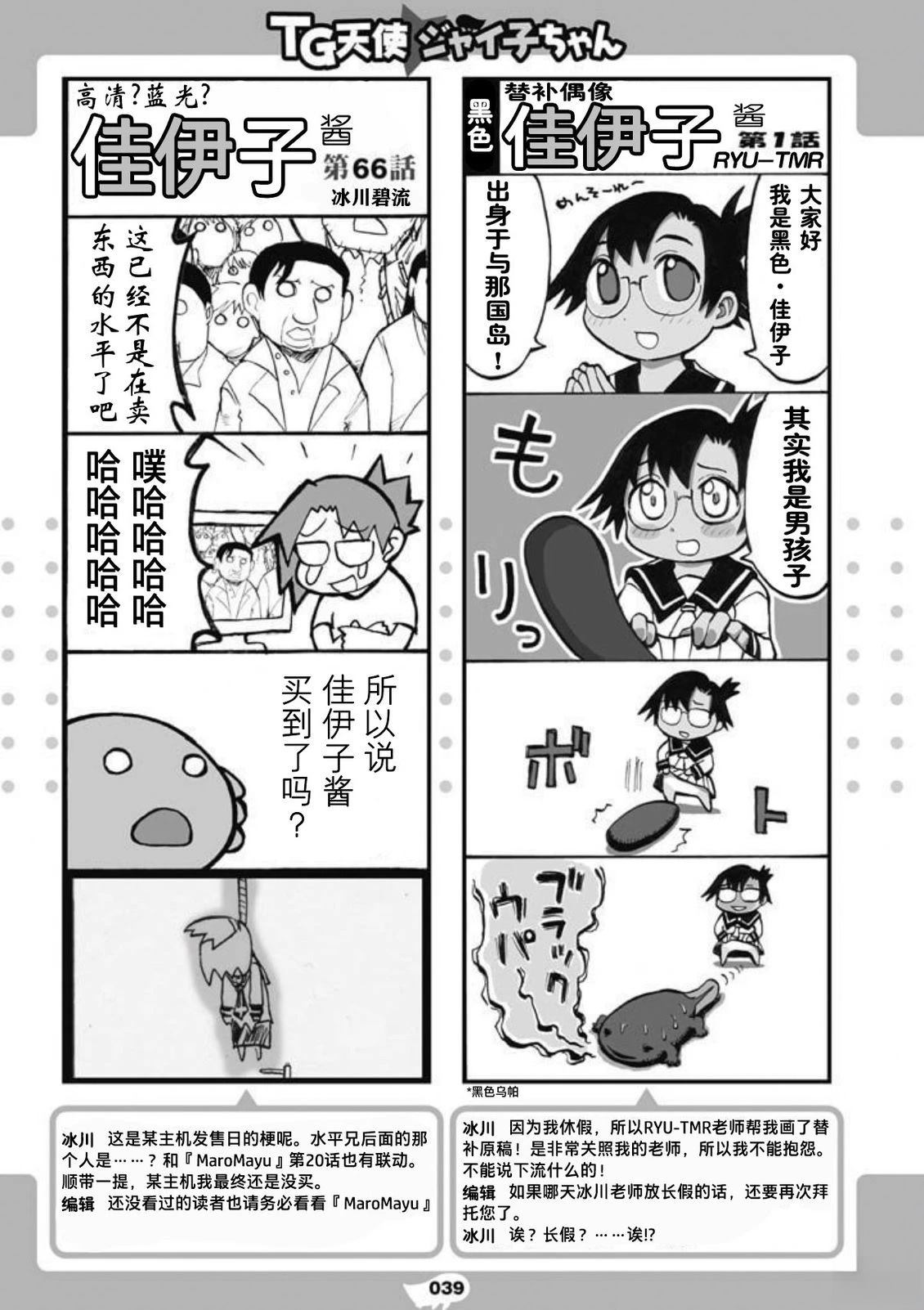 短篇40